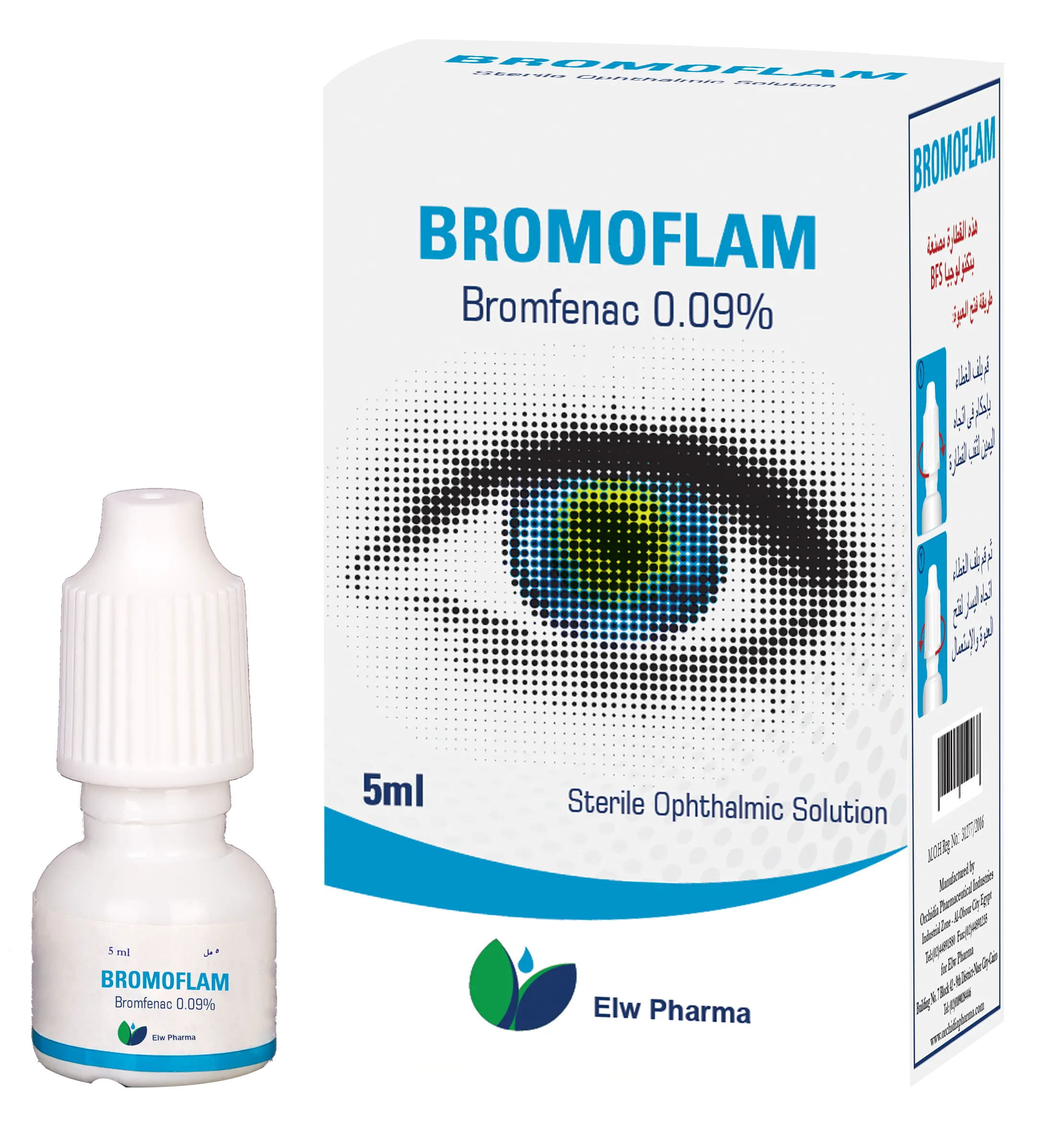 Bromoflam launch in Egypt